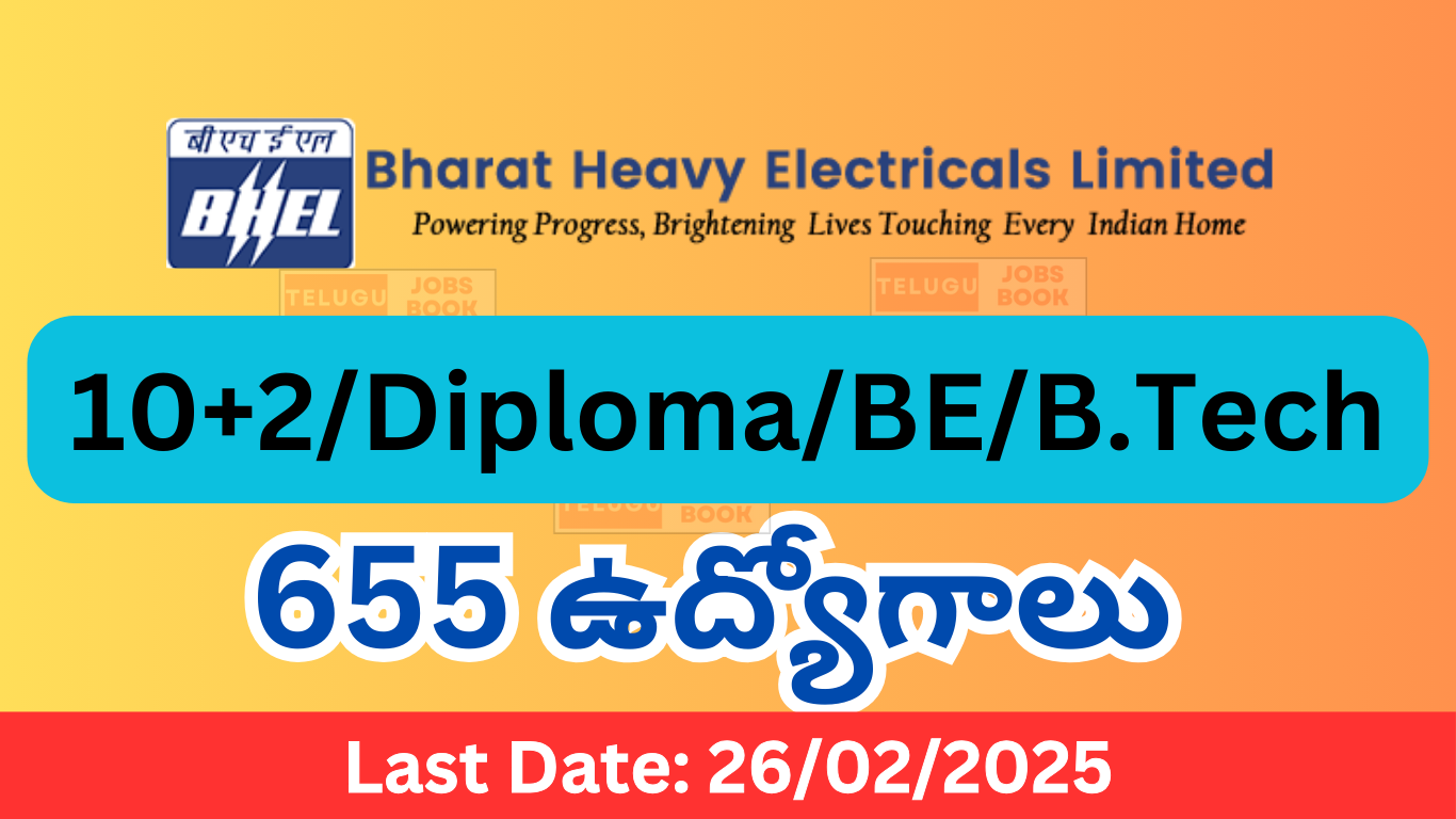 BHEL Apprentice Recruitment 2025