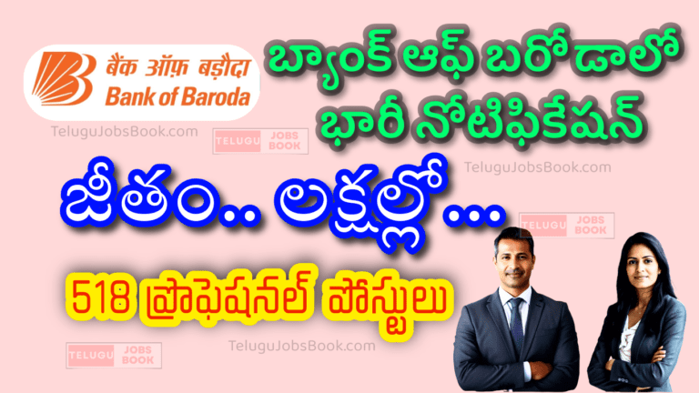 Bank Of Baroda Professional Jobs Recruitment 2025