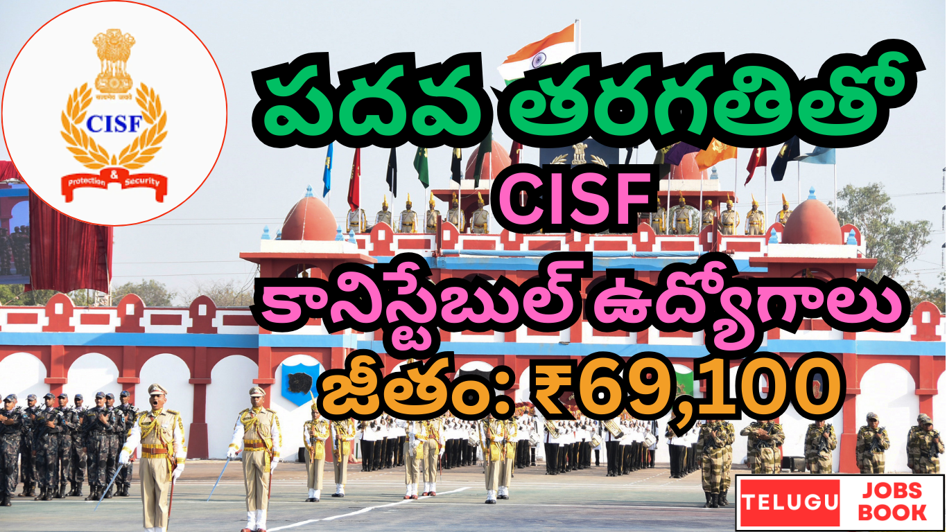 CISF Constable Driver Recruitment 2025