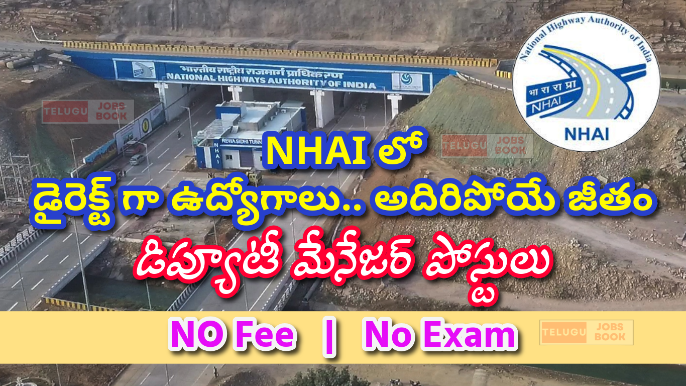 NHAI Deputy Manager Posts on Direct Recruitment 2025