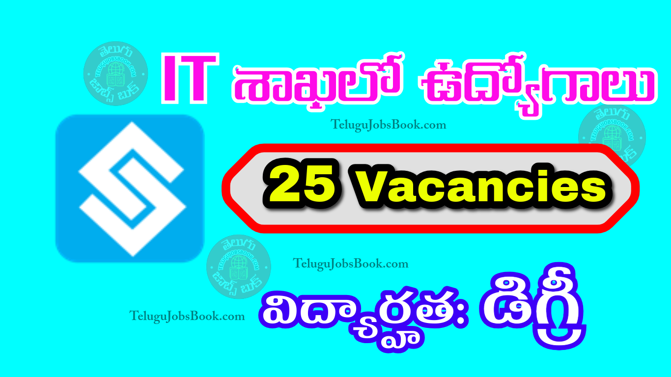 SCL Recruitment 2025