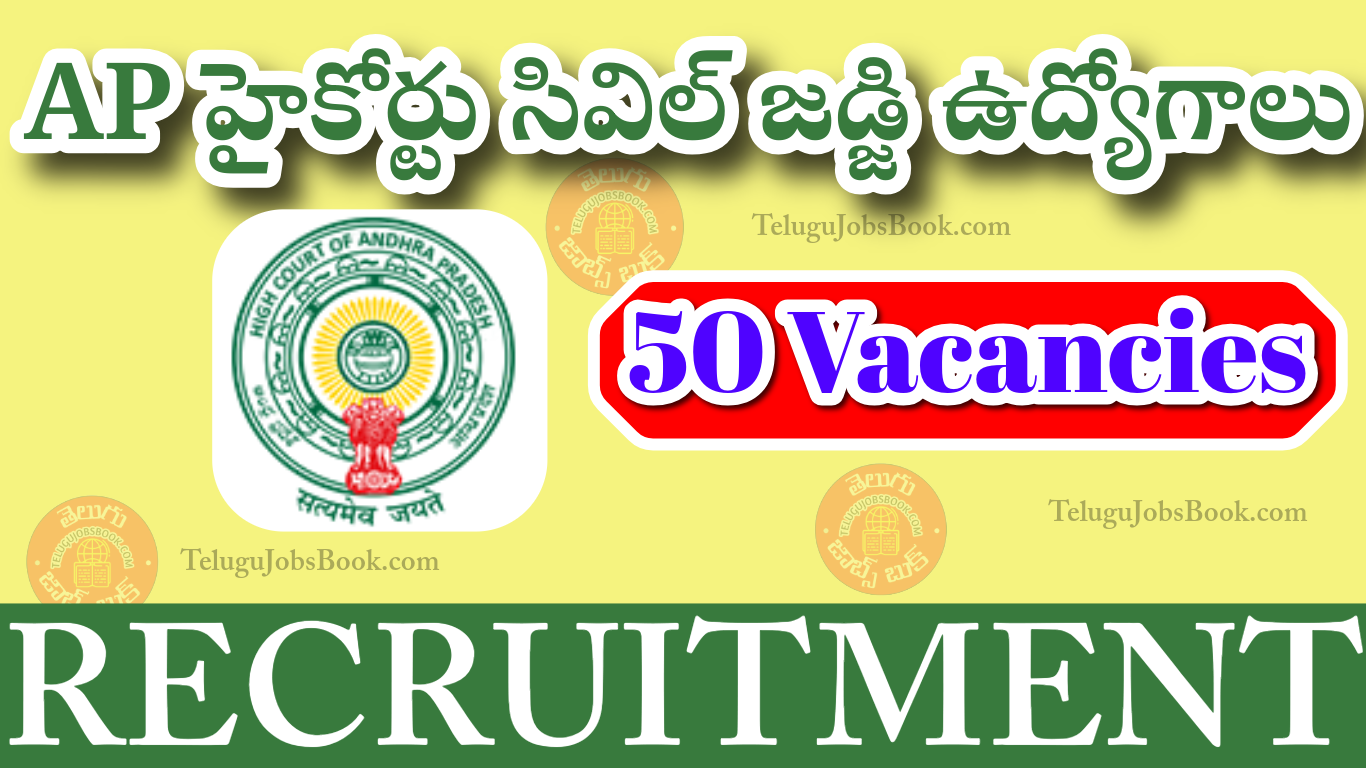 AP High Court Civil Judge Recruitment 2025