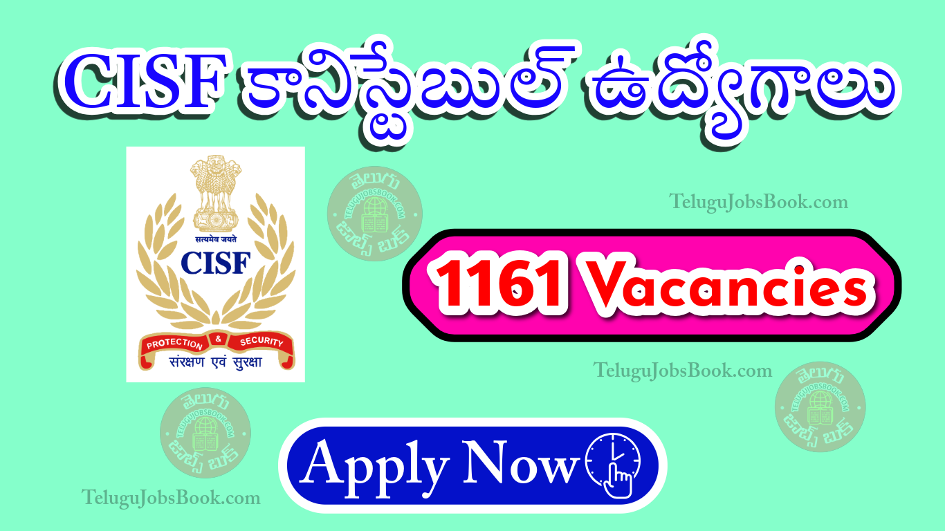 CISF Constable Tradesmen Recruitment 2025