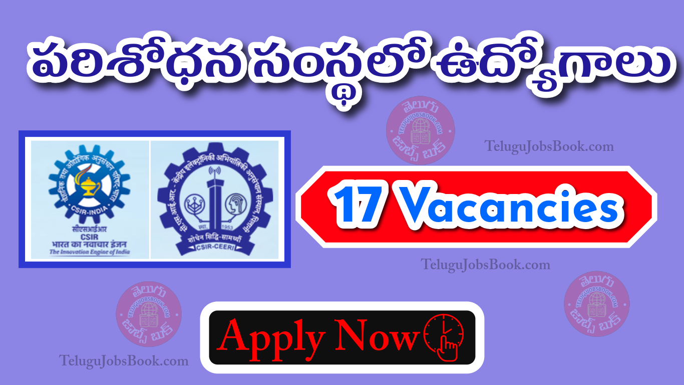 CSIR-CEERI Recruitment 2025