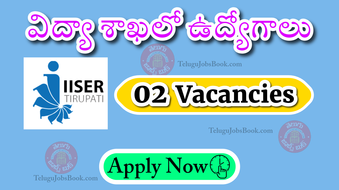 IISER Tirupati Recruitment 2025