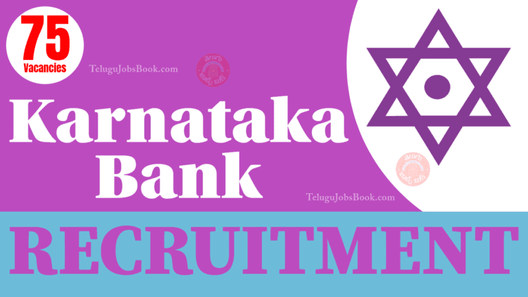 Karnataka Bank Recruitment 2025