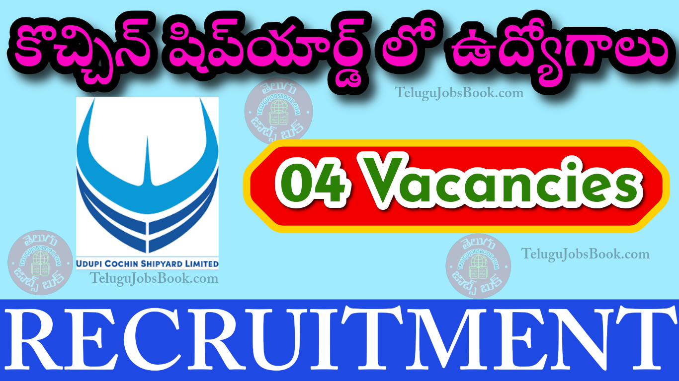 UCSL Assistant Manager Recruitment 2025