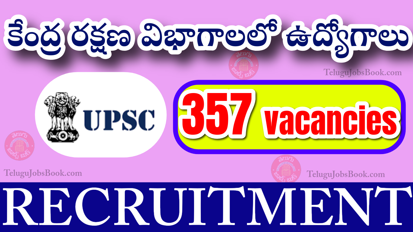 UPSC CAPF Assistant Commandant Recruitment 2025